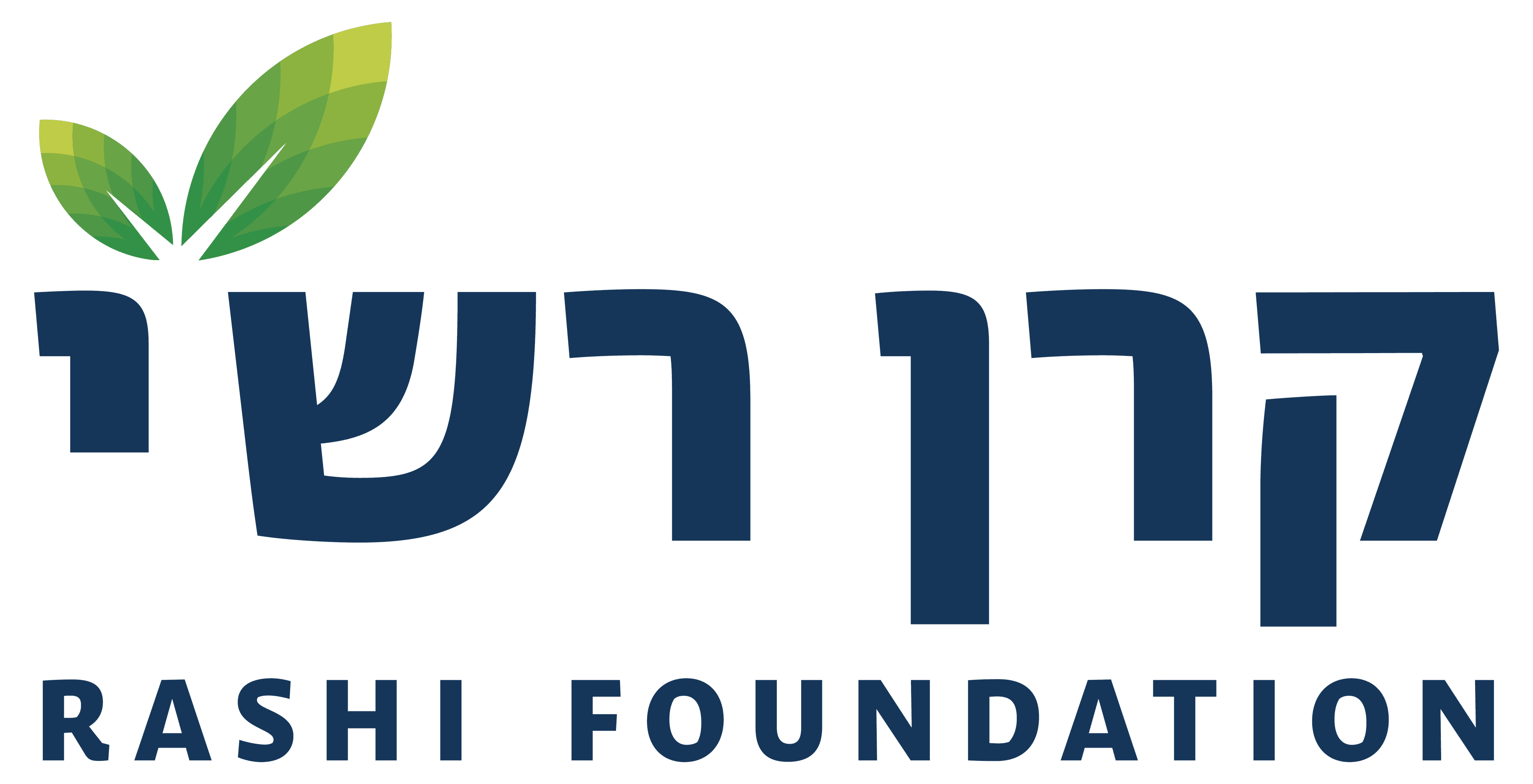 קרן רש״י - Rashi Foundation